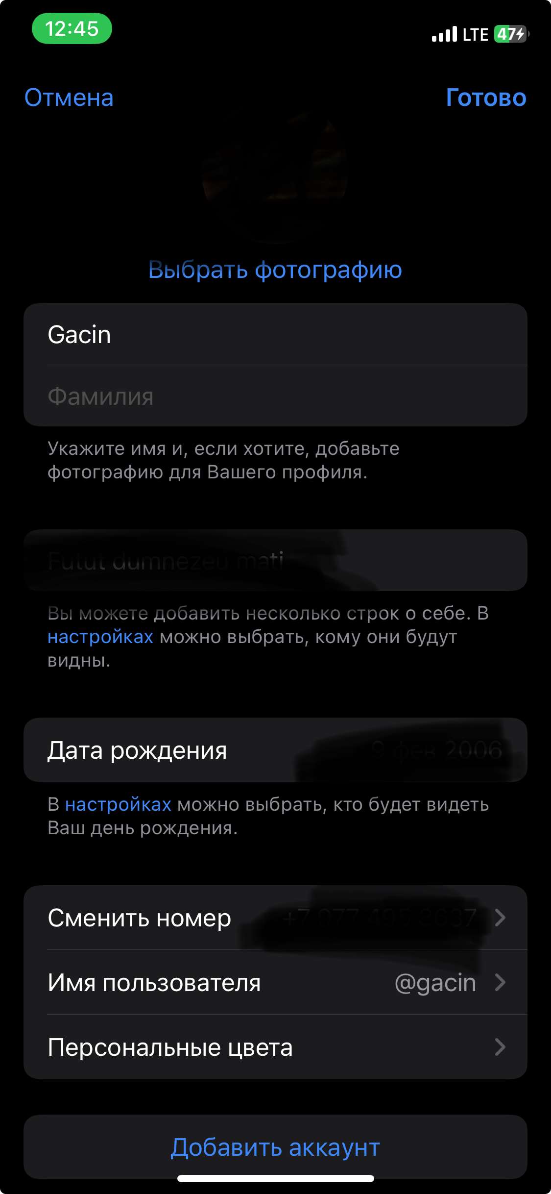 продажа аккаунта к игре Telegram