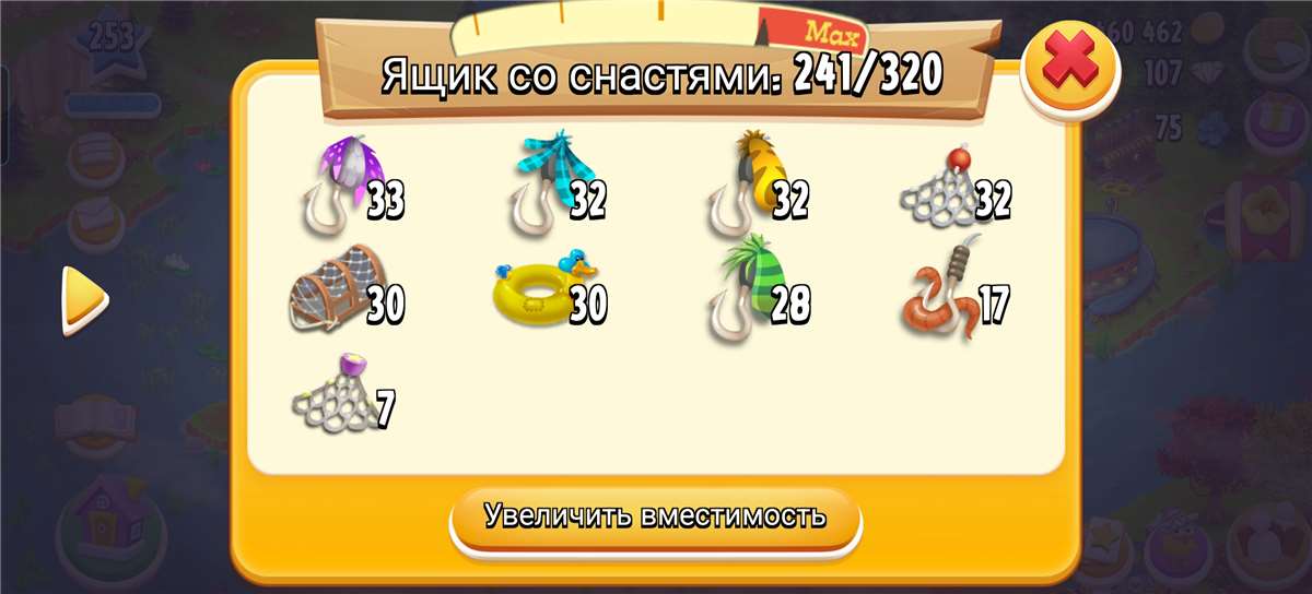 Скриншоты к игре Hay Day продажа аккаунта к игре Hay Day