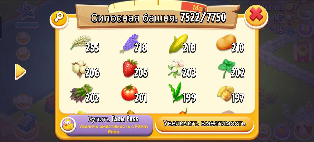 Скриншоты к игре Hay Day продажа аккаунта к игре Hay Day