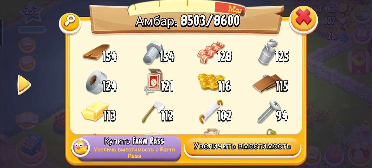 Скриншоты к игре Hay Day продажа аккаунта к игре Hay Day