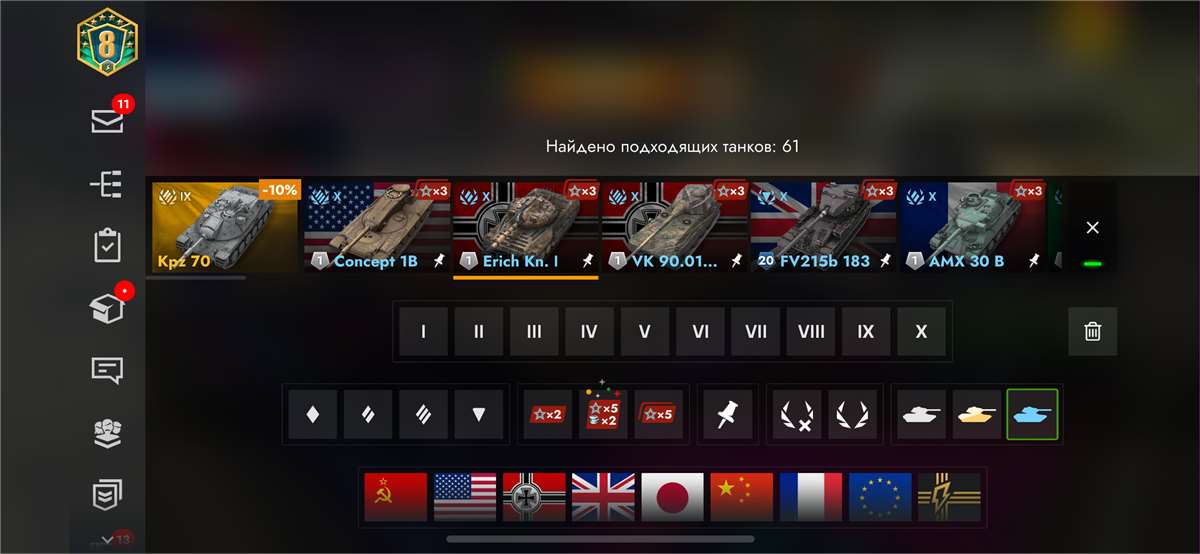 Скриншоты к игре Tanks Blitz, WoT(Lesta, WG) продажа аккаунта к игре Tanks Blitz, WoT(Lesta, WG)
