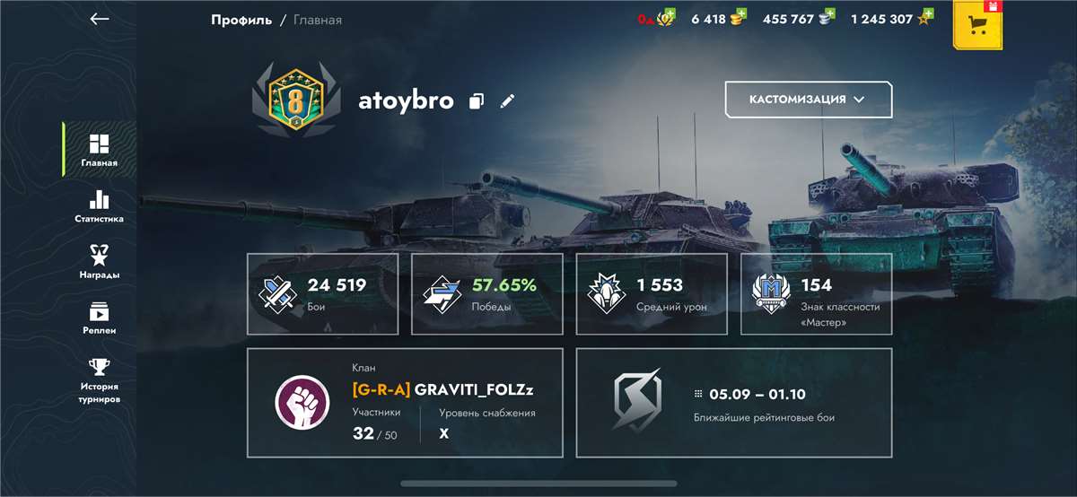 Скриншоты к игре Tanks Blitz, WoT(Lesta, WG) продажа аккаунта к игре Tanks Blitz, WoT(Lesta, WG)