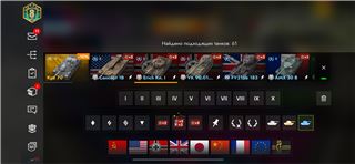 купить аккаунт Tanks Blitz, WoT(Lesta, WG)