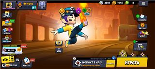 купить аккаунт Brawl Stars