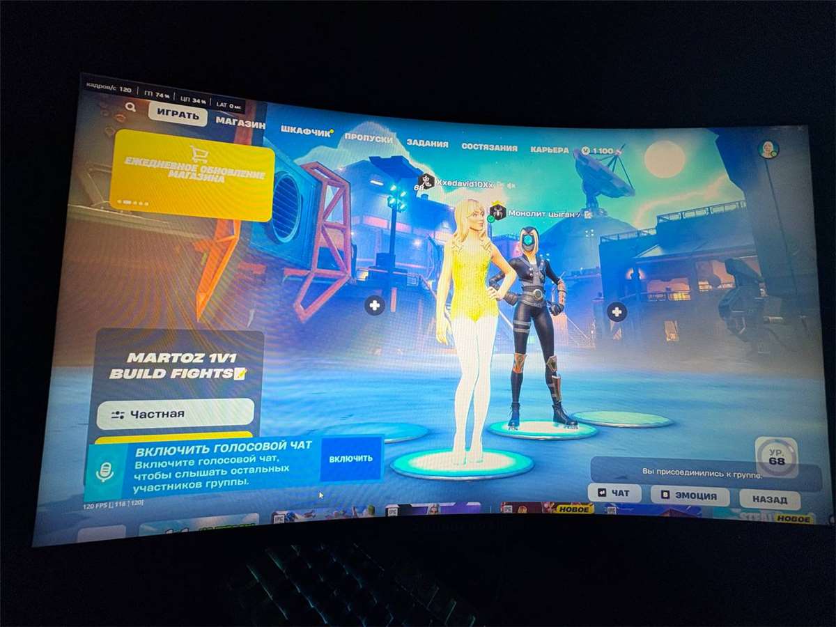 продажа аккаунта к игре Fortnite