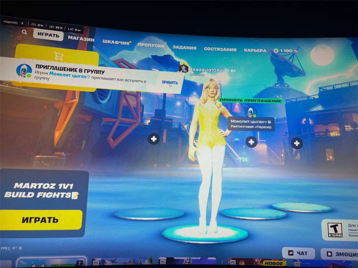 продажа аккаунта к игре Fortnite