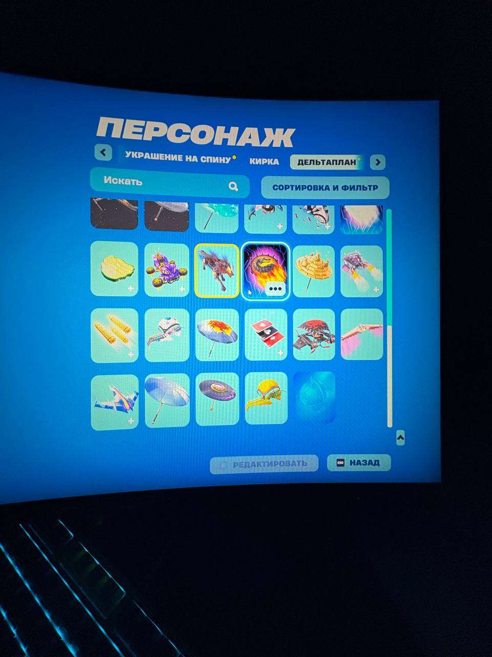 продажа аккаунта к игре Fortnite