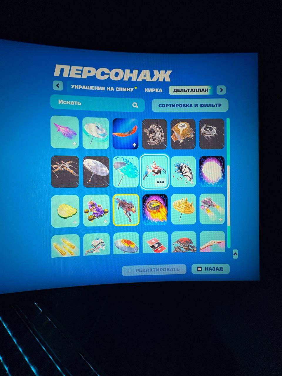 продажа аккаунта к игре Fortnite