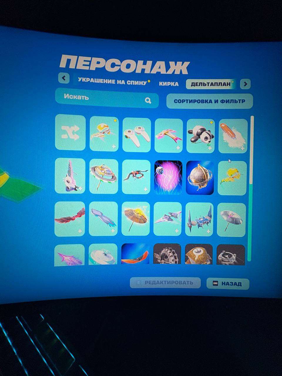 продажа аккаунта к игре Fortnite