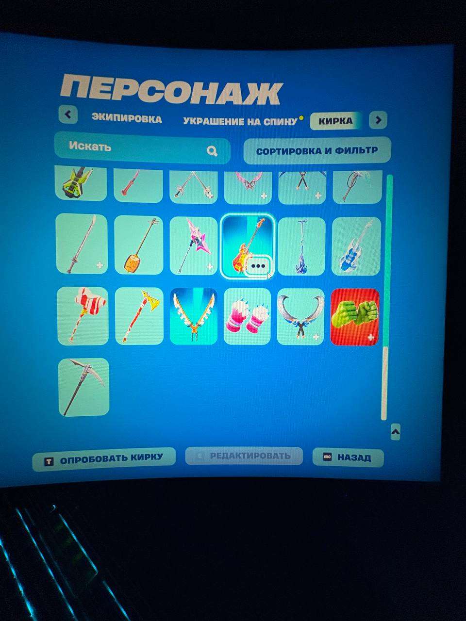 продажа аккаунта к игре Fortnite
