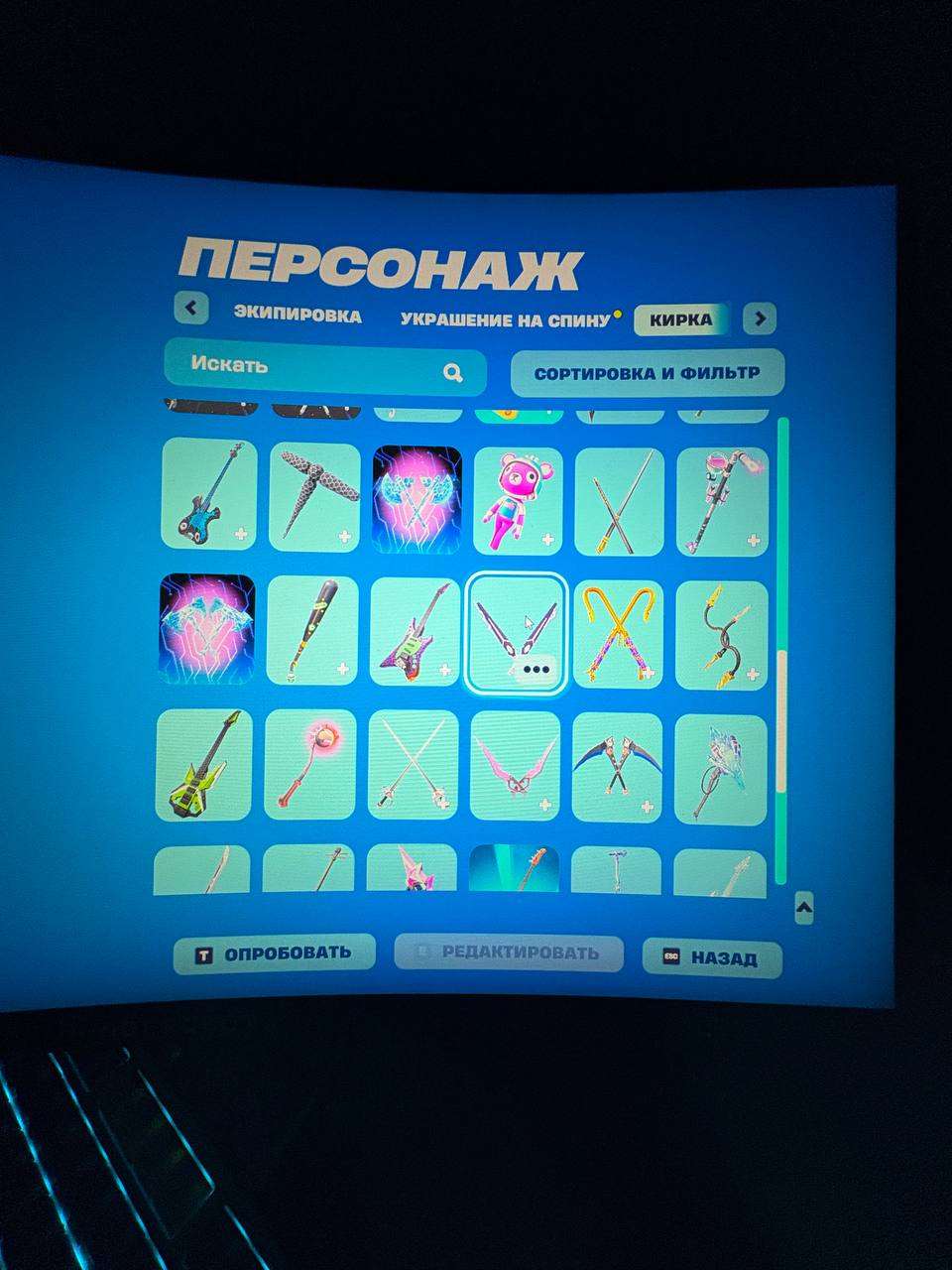 продажа аккаунта к игре Fortnite