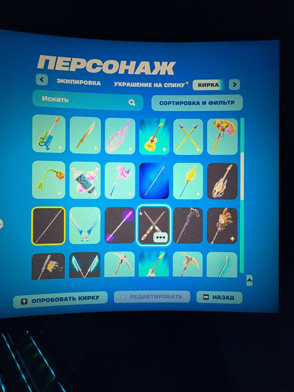 продажа аккаунта к игре Fortnite