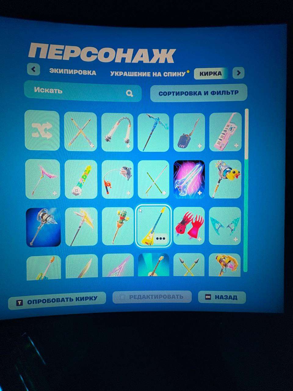 продажа аккаунта к игре Fortnite