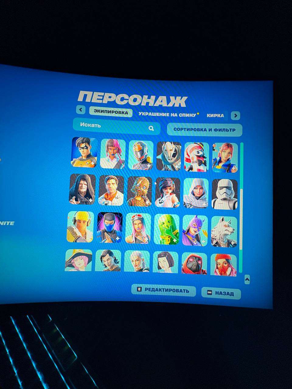 продажа аккаунта к игре Fortnite