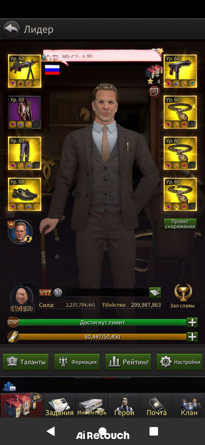 продажа аккаунта к игре The grand mafia