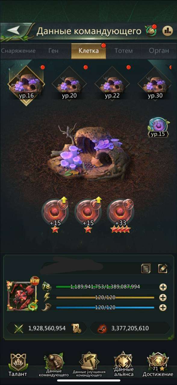 продажа аккаунта к игре Ant Legion