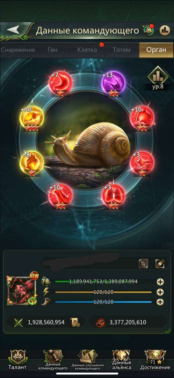 продажа аккаунта к игре Ant Legion