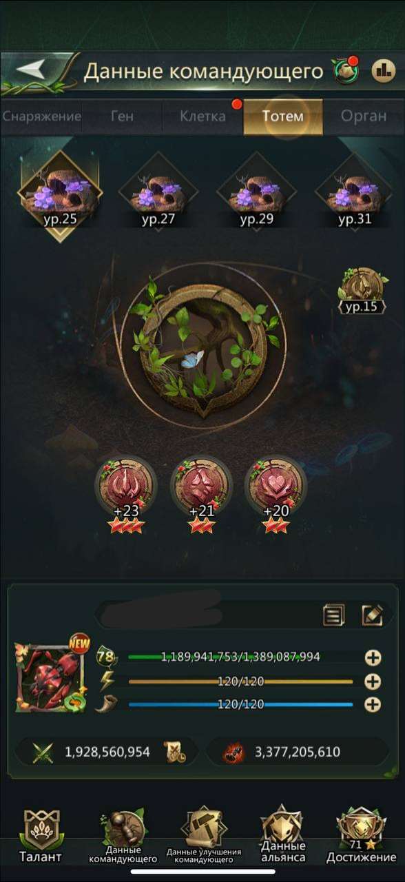 продажа аккаунта к игре Ant Legion