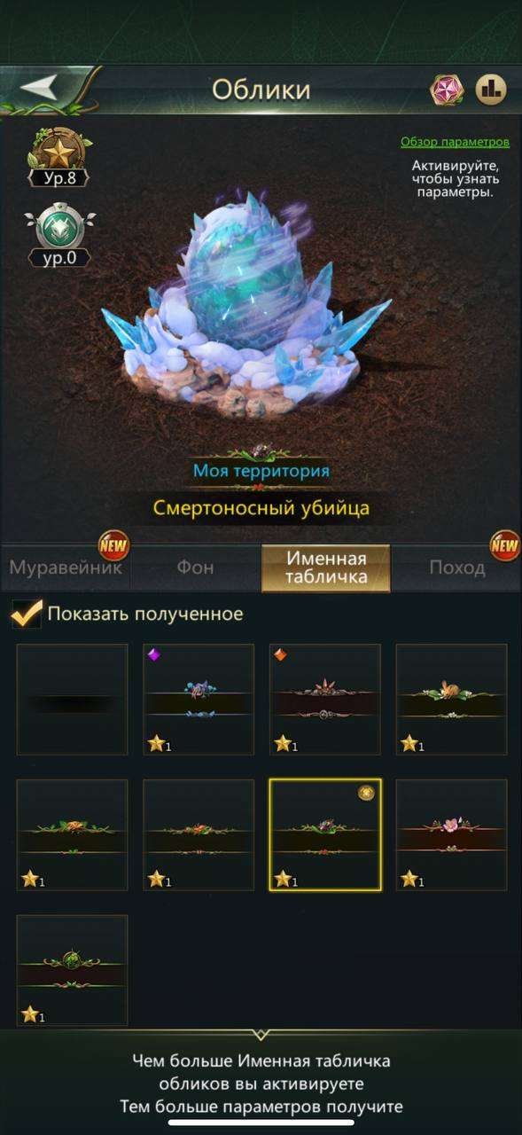 продажа аккаунта к игре Ant Legion