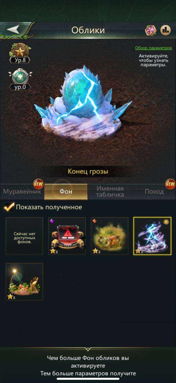 продажа аккаунта к игре Ant Legion