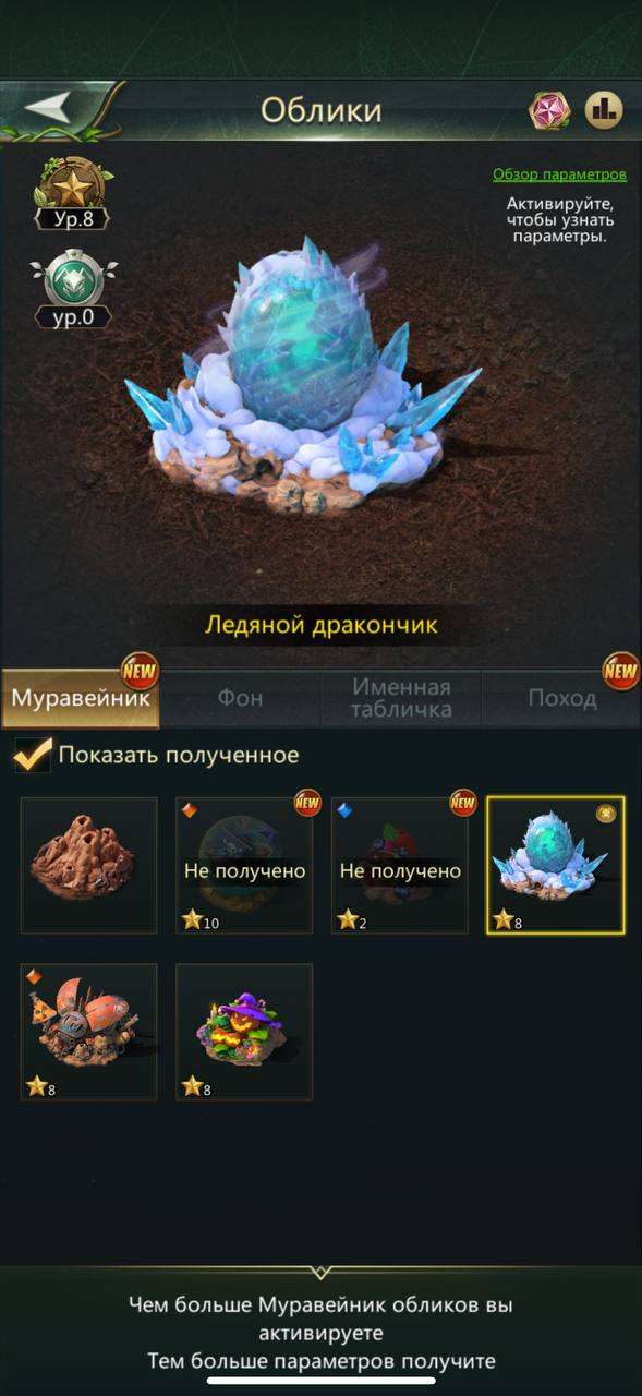продажа аккаунта к игре Ant Legion