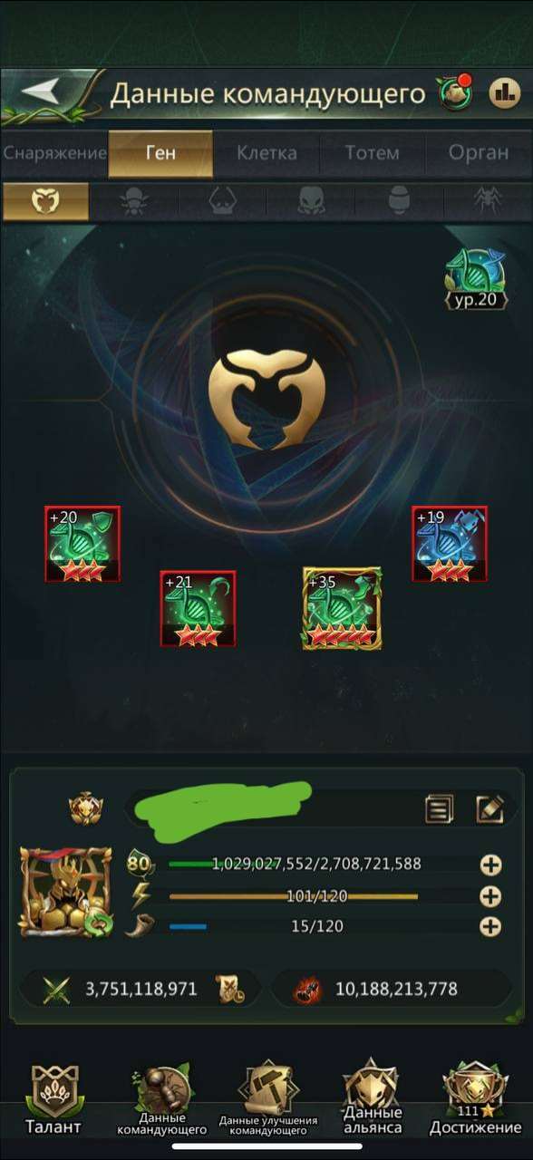продажа аккаунта к игре Ant Legion