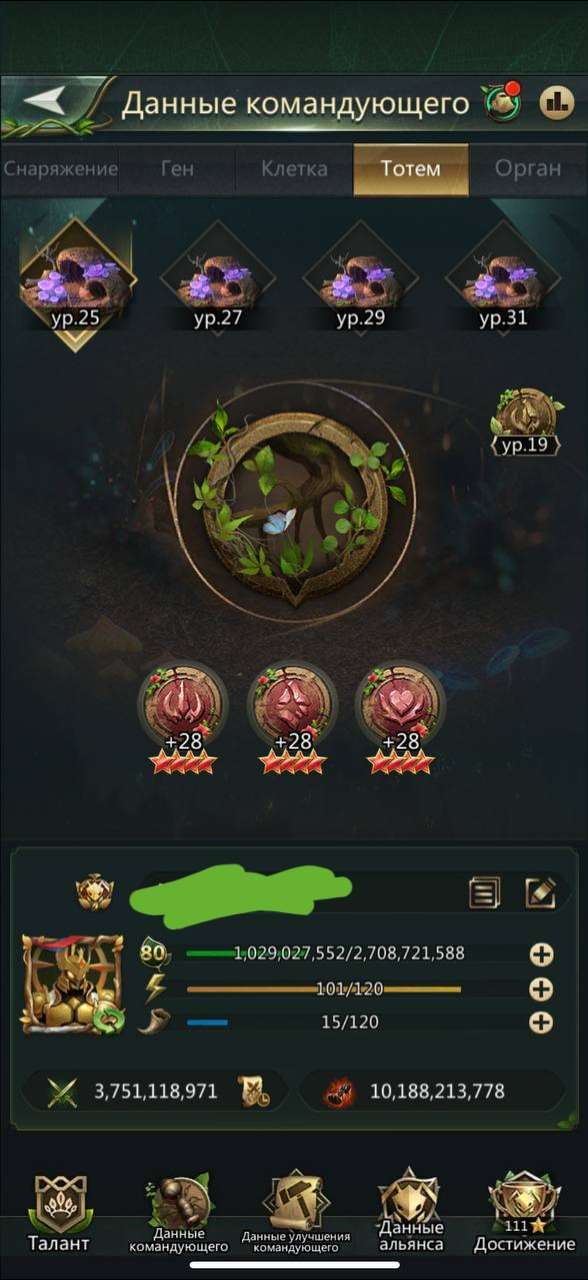 продажа аккаунта к игре Ant Legion