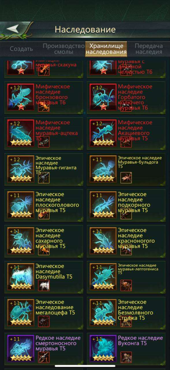 продажа аккаунта к игре Ant Legion
