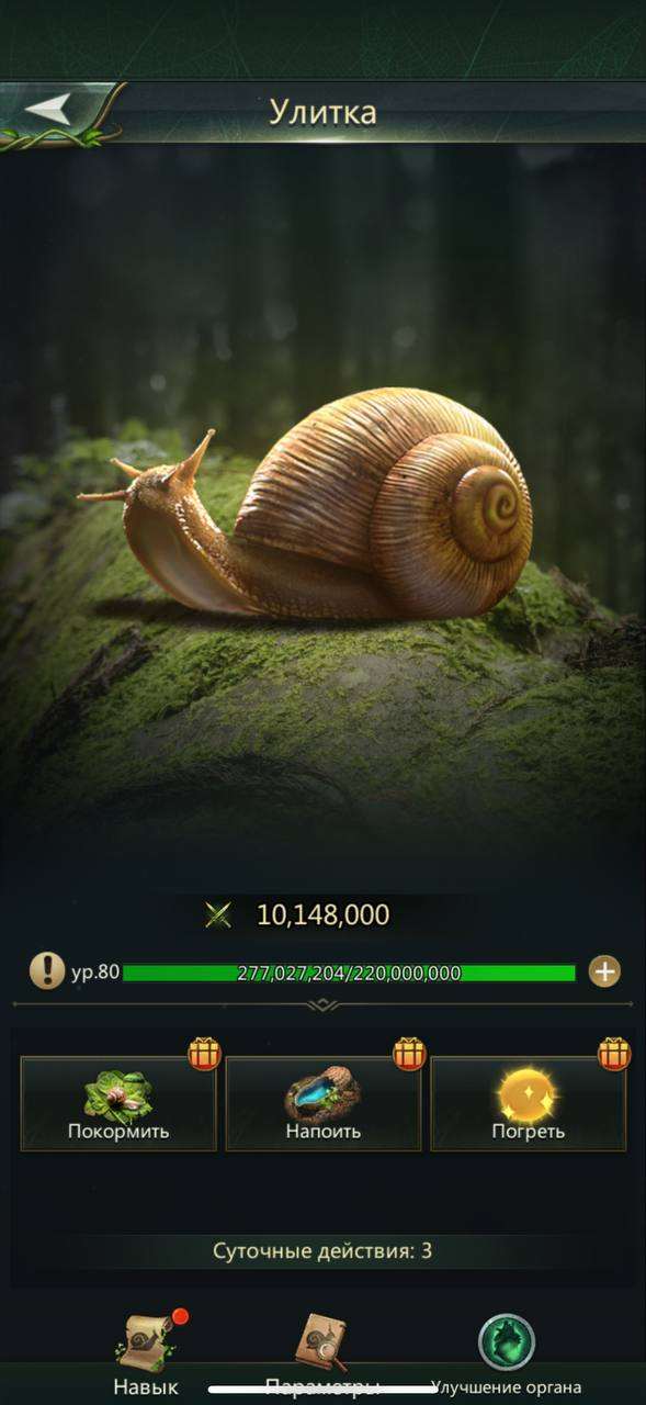 продажа аккаунта к игре Ant Legion