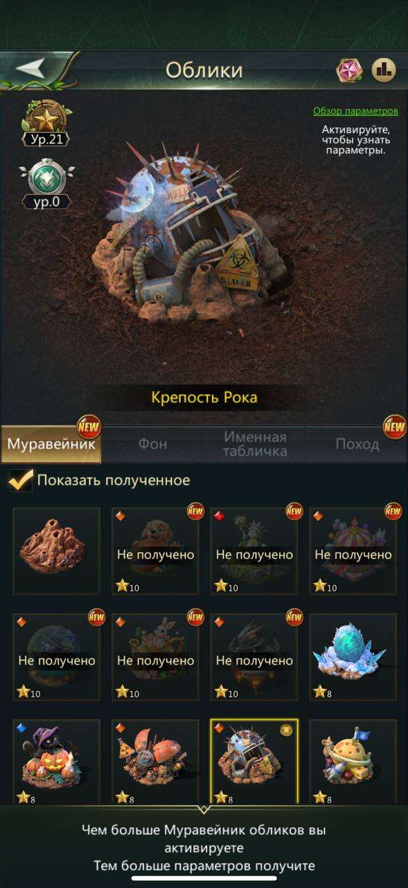 продажа аккаунта к игре Ant Legion