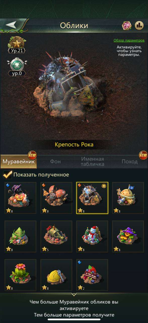 продажа аккаунта к игре Ant Legion