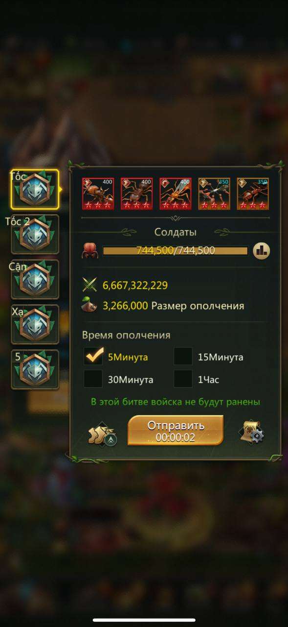 продажа аккаунта к игре Ant Legion
