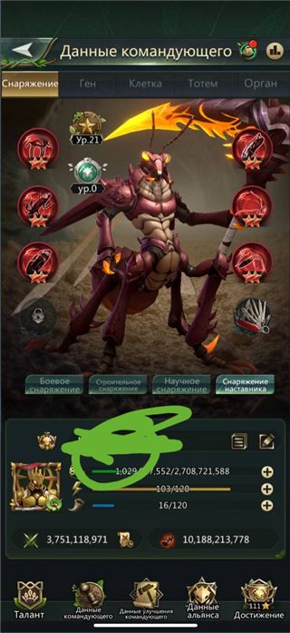 купить аккаунт Ant Legion