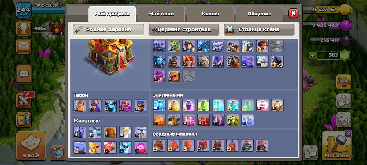 Скриншоты к игре Clash of Clans продажа аккаунта к игре Clash of Clans
