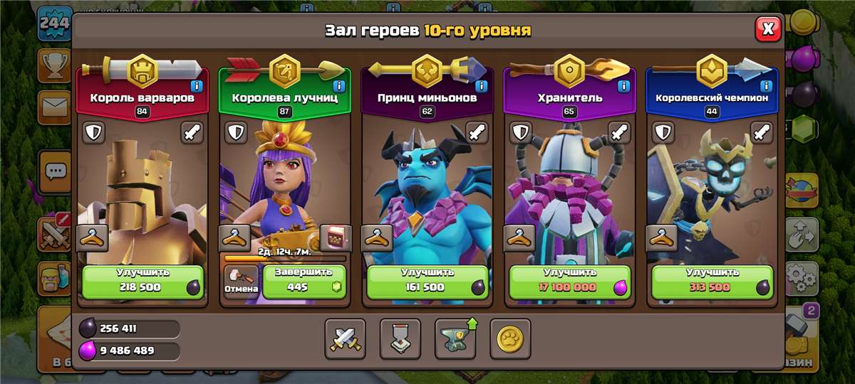 Скриншоты к игре Clash of Clans продажа аккаунта к игре Clash of Clans
