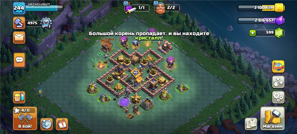 Скриншоты к игре Clash of Clans продажа аккаунта к игре Clash of Clans