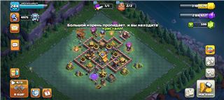 купить аккаунт Clash of Clans
