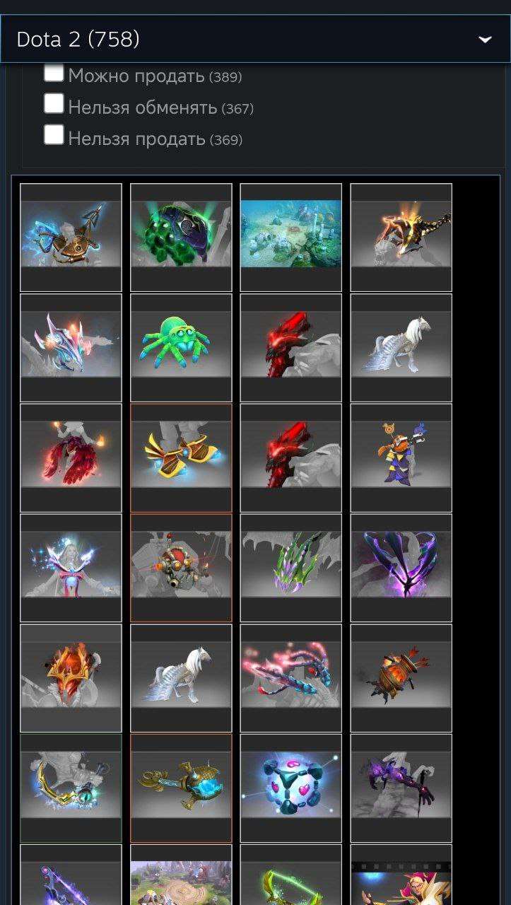 Скриншоты к игре Dota 2 продажа аккаунта к игре Dota 2