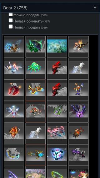 купить аккаунт Dota 2