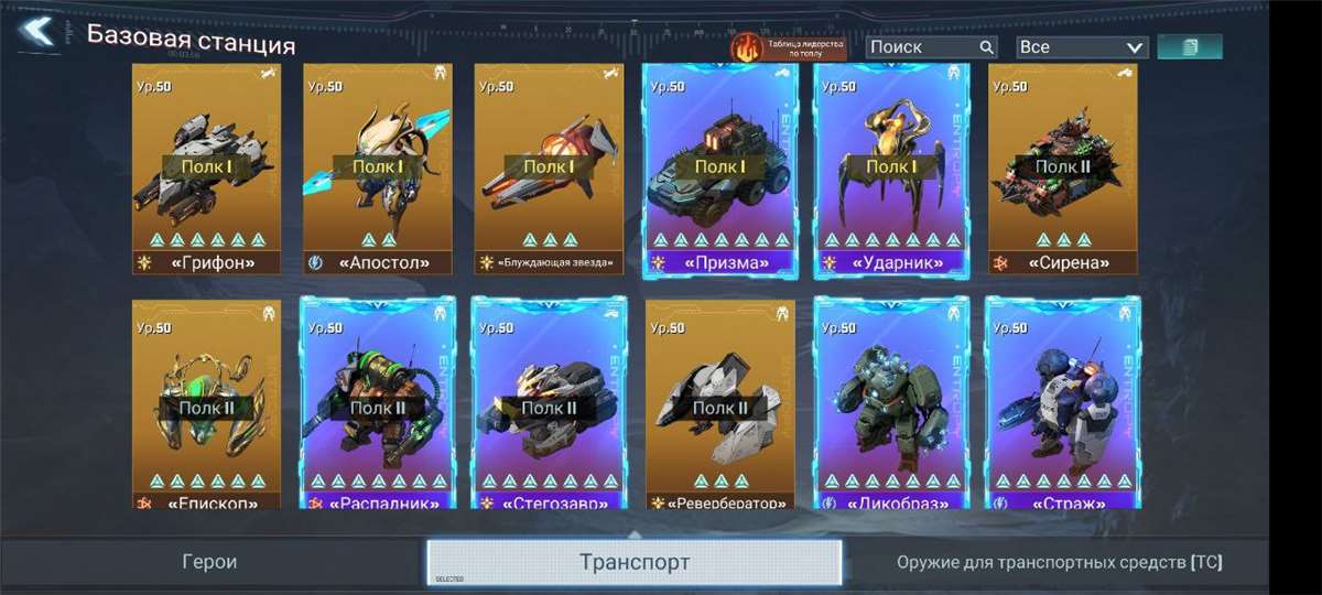 продажа аккаунта к игре Project Entropy