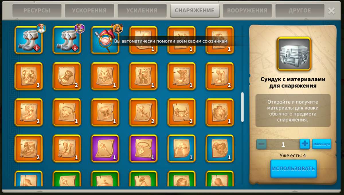 продажа аккаунта к игре Rise Of Kingdoms