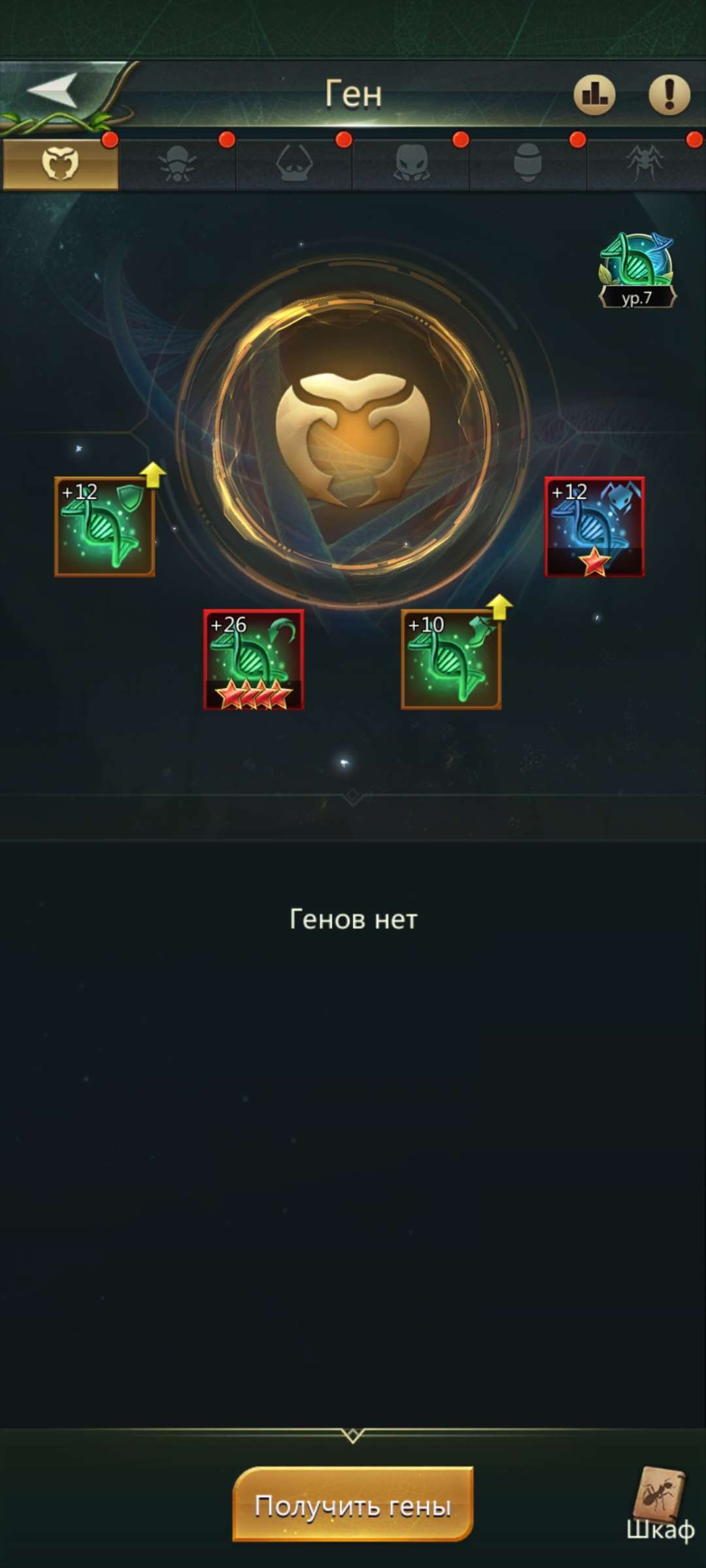 продажа аккаунта к игре Ant Legion