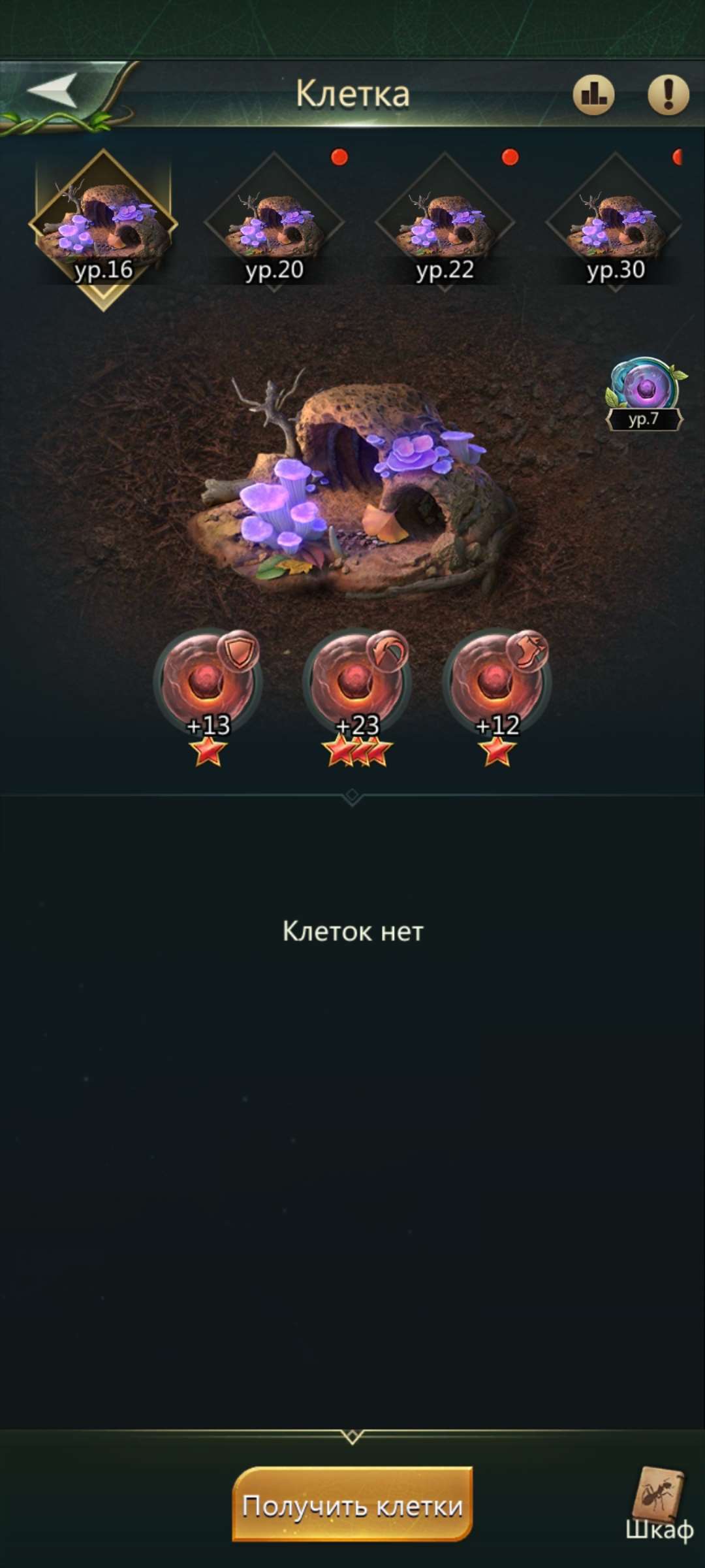 продажа аккаунта к игре Ant Legion