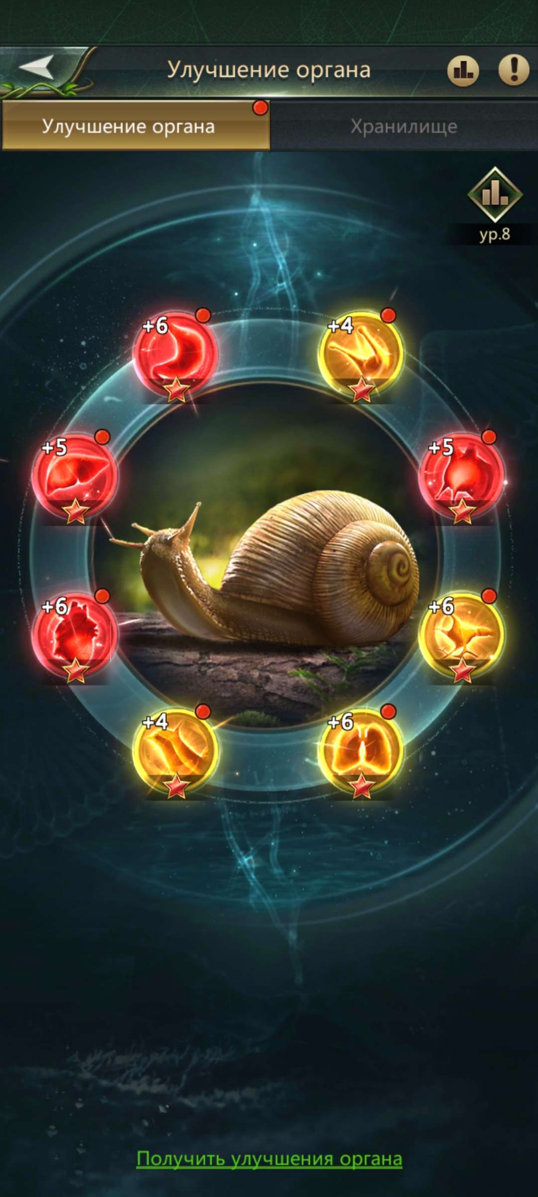 продажа аккаунта к игре Ant Legion