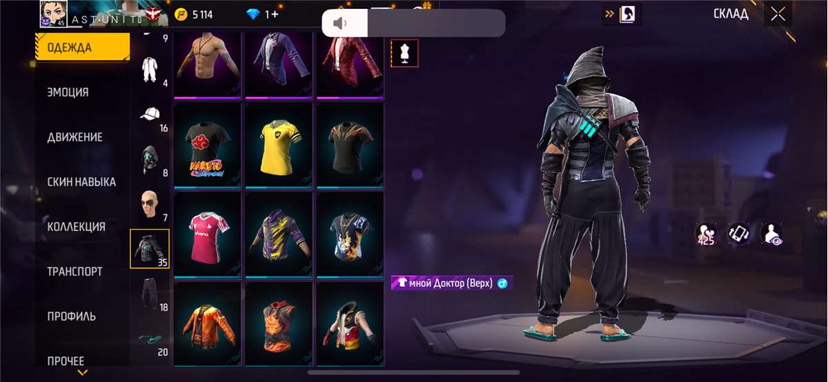 Скриншоты к игре Free Fire продажа аккаунта к игре Free Fire