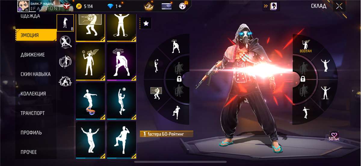 Скриншоты к игре Free Fire продажа аккаунта к игре Free Fire