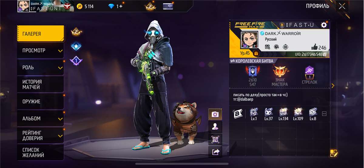 Скриншоты к игре Free Fire продажа аккаунта к игре Free Fire