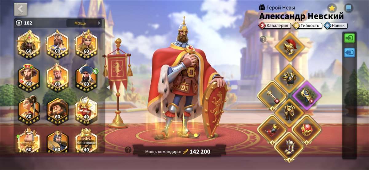 Скриншоты к игре Rise Of Kingdoms продажа аккаунта к игре Rise Of Kingdoms