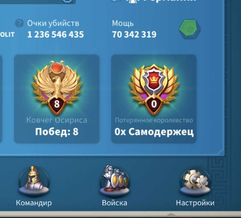 Скриншоты к игре Rise Of Kingdoms продажа аккаунта к игре Rise Of Kingdoms