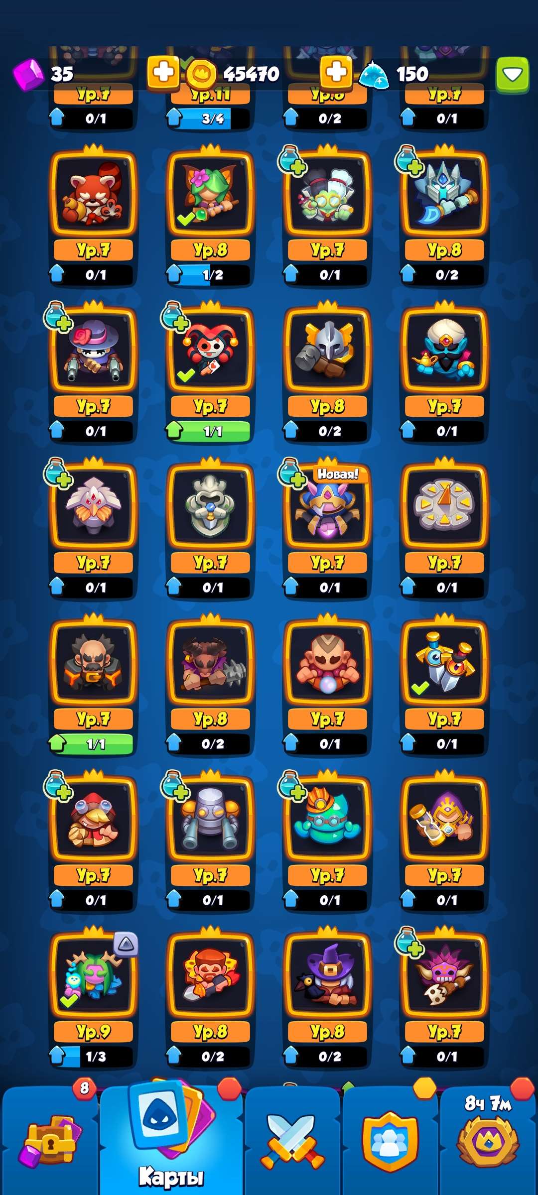 продажа аккаунта к игре Rush Royale